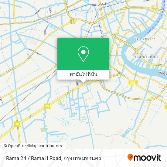 Rama 24 / Rama II Road แผนที่