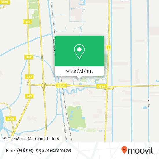 Flick (ฟลิกซ์), Thammasat University แผนที่