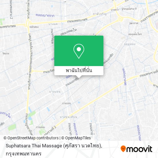 Suphatsara Thai Massage (ศุภัสรา นวดไทย) แผนที่