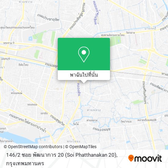 146 / 2 ซอย พัฒนาการ 20 (Soi Phatthanakan 20) แผนที่