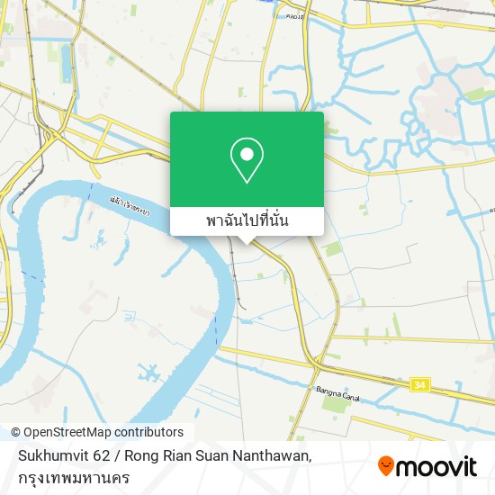 Sukhumvit 62 / Rong Rian Suan Nanthawan แผนที่