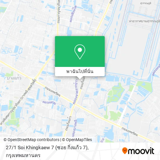27 / 1 Soi Khingkaew 7 (ซอย กิ่งแก้ว 7) แผนที่