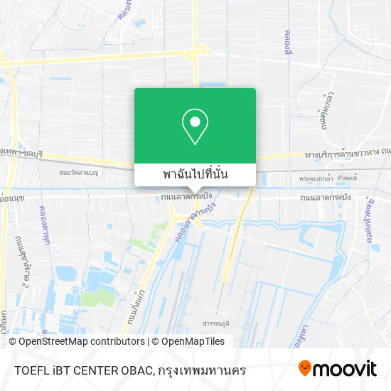 TOEFL iBT CENTER OBAC แผนที่