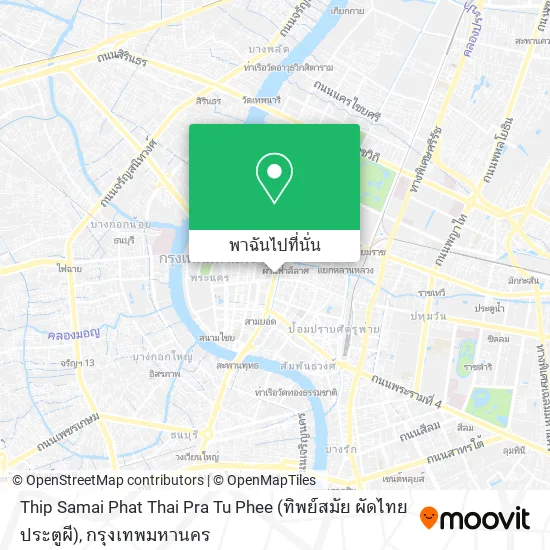 Thip Samai Phat Thai Pra Tu Phee (ทิพย์สมัย ผัดไทยประตูผี) แผนที่