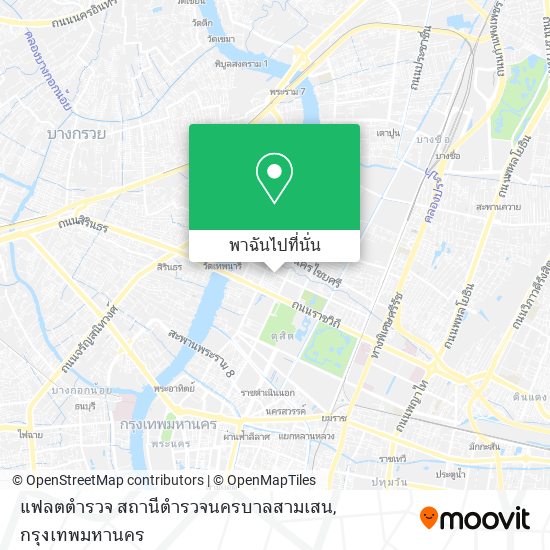 แฟลตตำรวจ สถานีตำรวจนครบาลสามเสน แผนที่