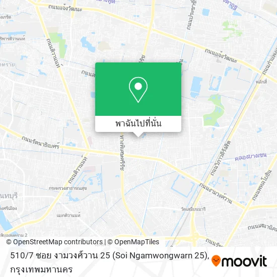 510 / 7 ซอย งามวงศ์วาน 25 (Soi Ngamwongwarn 25) แผนที่
