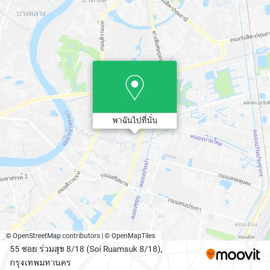 55 ซอย ร่วมสุข 8 / 18 (Soi Ruamsuk 8 / 18) แผนที่