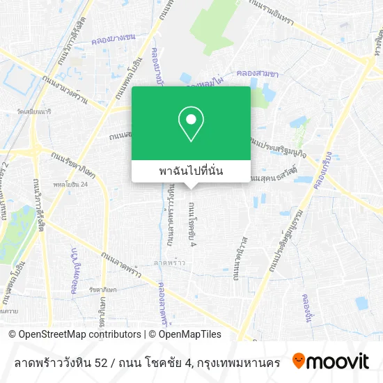 ลาดพร้าววังหิน 52 / ถนน โชคชัย 4 แผนที่