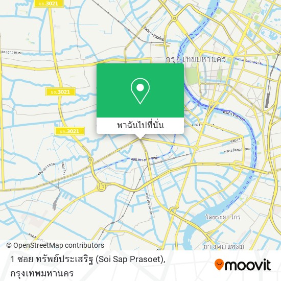 1 ซอย ทรัพย์ประเสริฐ (Soi Sap Prasoet) แผนที่