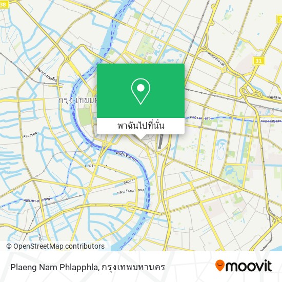 Plaeng Nam Phlapphla แผนที่