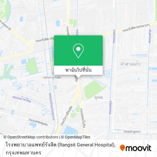 โรงพยาบาลแพทย์รังสิต (Rangsit General Hospital) แผนที่
