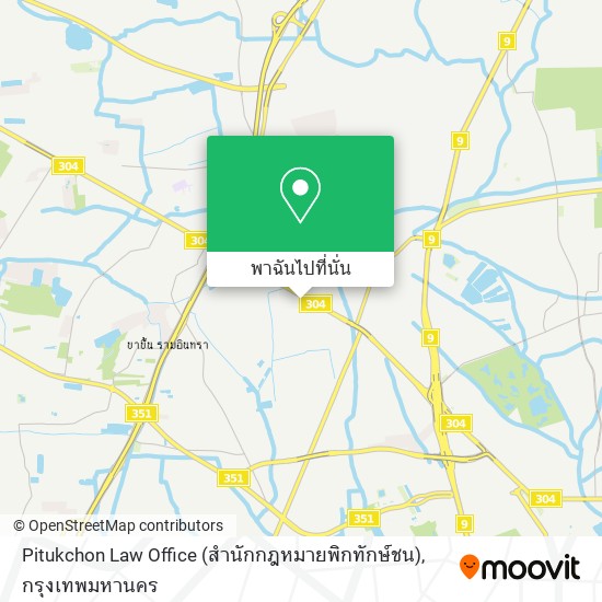 Pitukchon Law Office (สำนักกฎหมายพิกทักษ์ชน) แผนที่