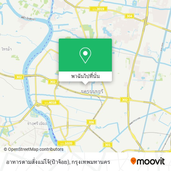 อาหารตามสั่งแม่โจ้(ป้าจ้อย) แผนที่