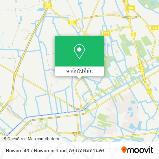 Nawam 49 / Nawamin Road แผนที่