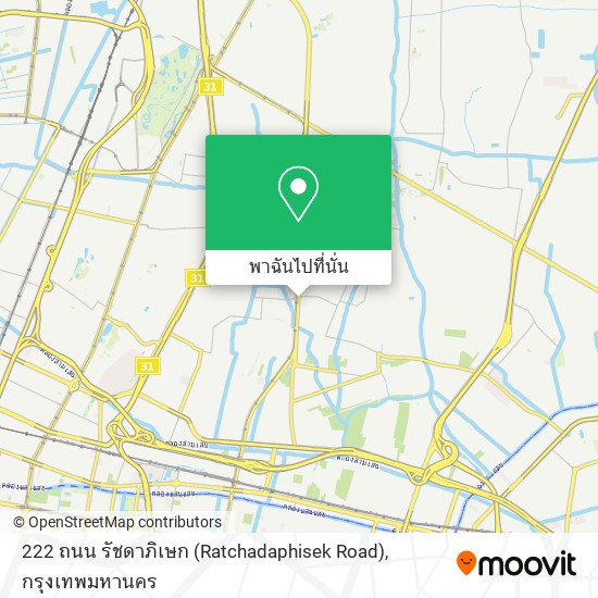 222 ถนน รัชดาภิเษก (Ratchadaphisek Road) แผนที่