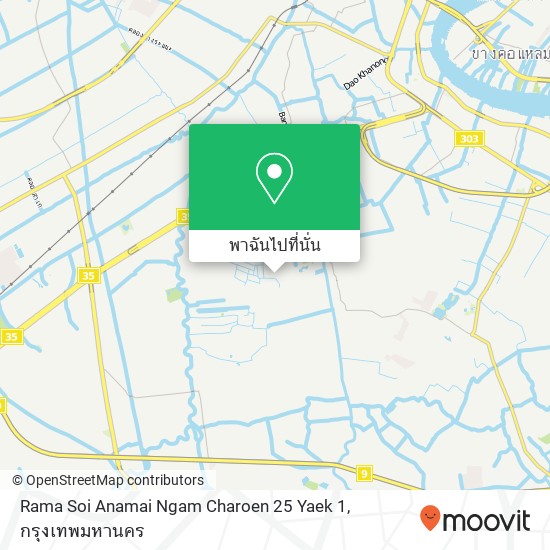 Rama Soi Anamai Ngam Charoen 25 Yaek 1, Chom Thong, Bangkok 10150 แผนที่