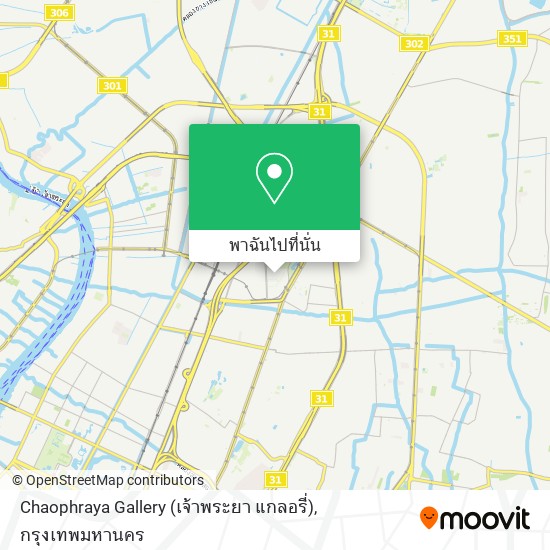 Chaophraya Gallery (เจ้าพระยา แกลอรี่) แผนที่
