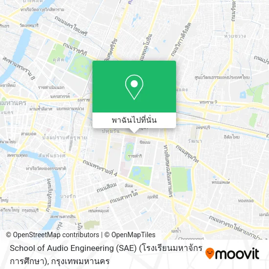 School of Audio Engineering (SAE) (โรงเรียนมหาจักรการศึกษา) แผนที่