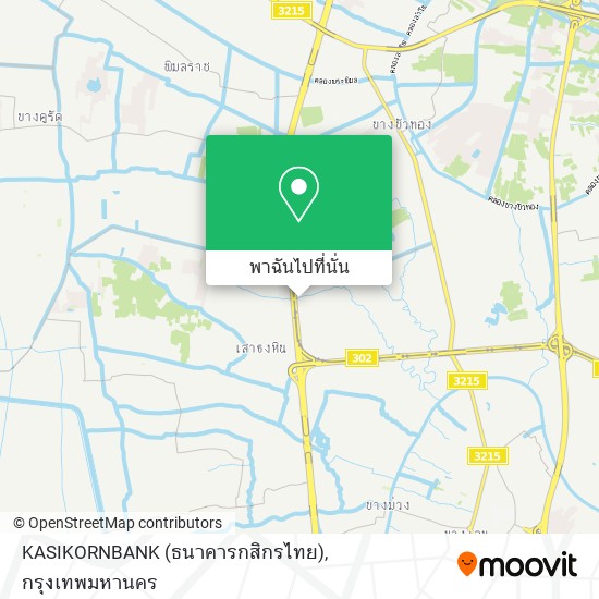 KASIKORNBANK (ธนาคารกสิกรไทย) แผนที่