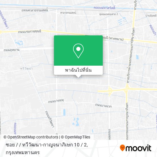 ซอย / / ทวีวัฒนา-กาญจนาภิเษก 10 / 2 แผนที่