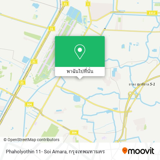 Phaholyothin 11- Soi Amara แผนที่