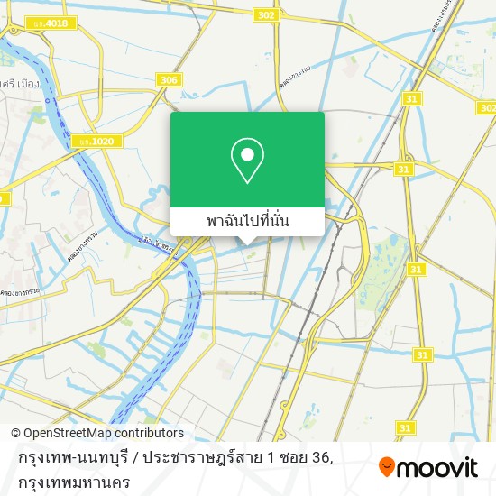 กรุงเทพ-นนทบุรี / ประชาราษฎร์สาย 1 ซอย 36 แผนที่