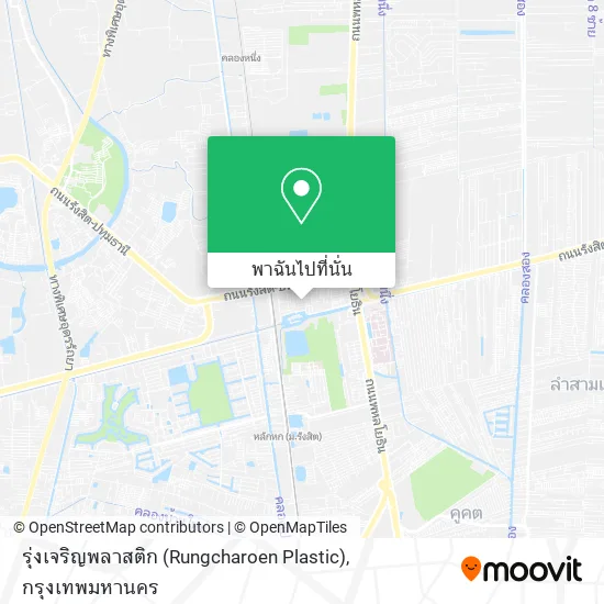 รุ่งเจริญพลาสติก (Rungcharoen Plastic) แผนที่