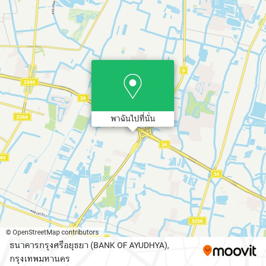 ธนาคารกรุงศรีอยุธยา (BANK OF AYUDHYA) แผนที่