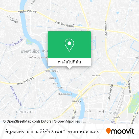 พิบูลสงคราม บ้าน ศิริชัย 3 เฟส 2 แผนที่