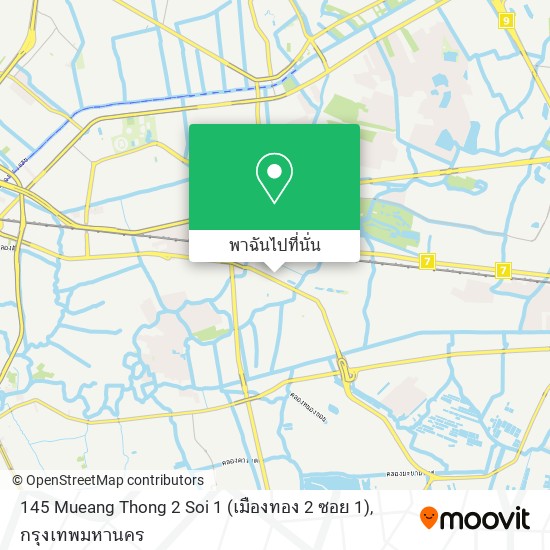 145 Mueang Thong 2 Soi 1 (เมืองทอง 2 ซอย 1) แผนที่