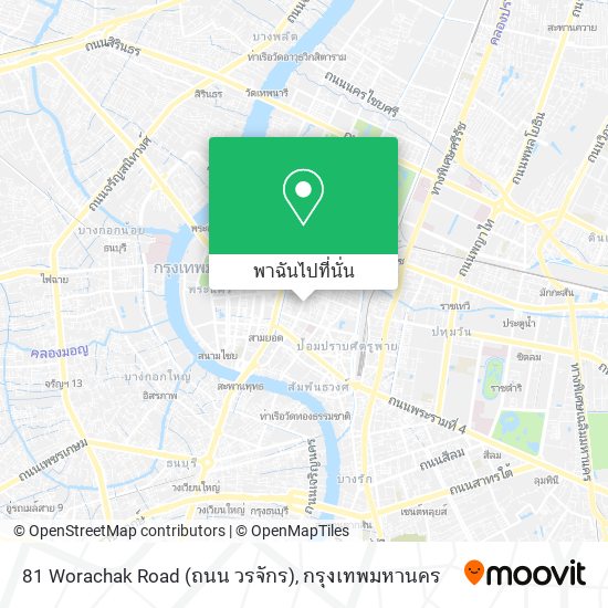 81 Worachak Road (ถนน วรจักร) แผนที่