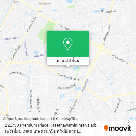 222 / 38 Premium Place Kasetnawamin-Maiyalarb (พรีเมี่ยม เพลส เกษตรนวมินทร์-มัยลาภ) แผนที่