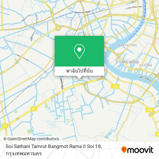 Soi Sathani Tamrut Bangmot Rama II Soi 18 แผนที่