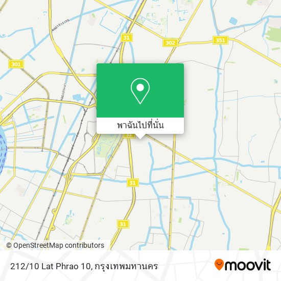 212/10 Lat Phrao 10 แผนที่