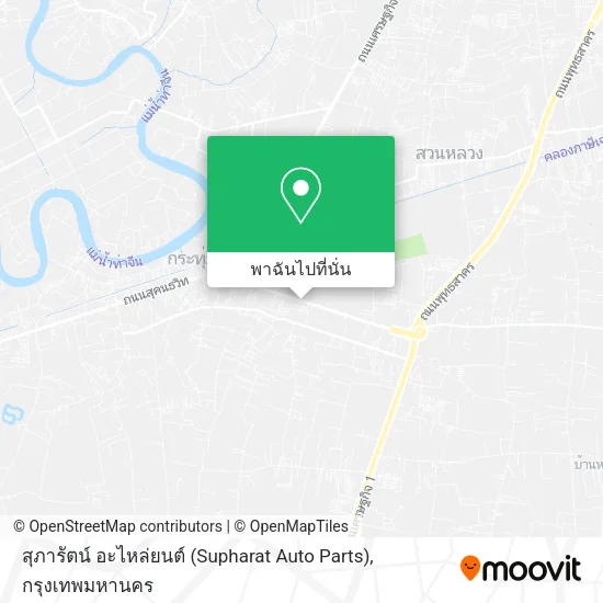 สุภารัตน์ อะไหล่ยนต์ (Supharat Auto Parts) แผนที่