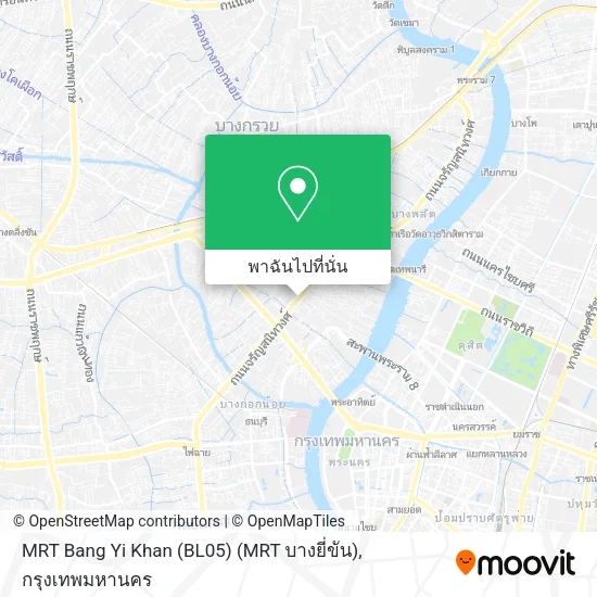 MRT Bang Yi Khan (BL05) (MRT บางยี่ขัน) แผนที่