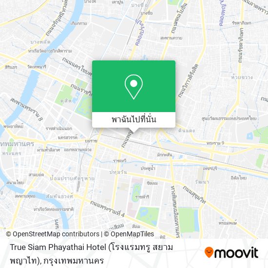 True Siam Phayathai Hotel (โรงแรมทรู สยาม พญาไท) แผนที่