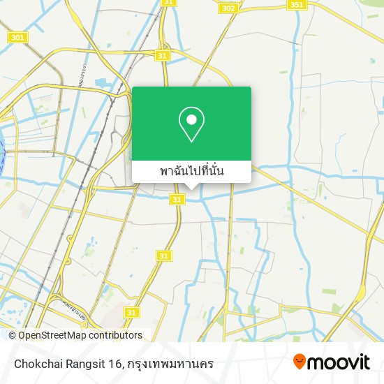 Chokchai Rangsit 16 แผนที่