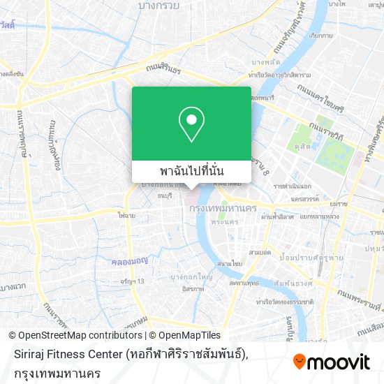 Siriraj Fitness Center (หอกีฬาศิริราชสัมพันธ์) แผนที่