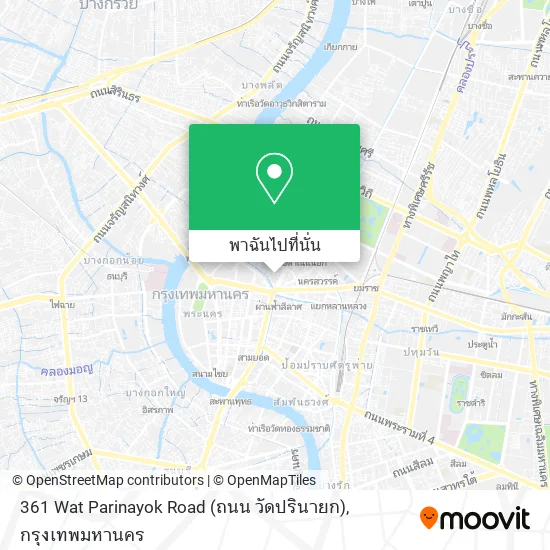361 Wat Parinayok Road (ถนน วัดปรินายก) แผนที่