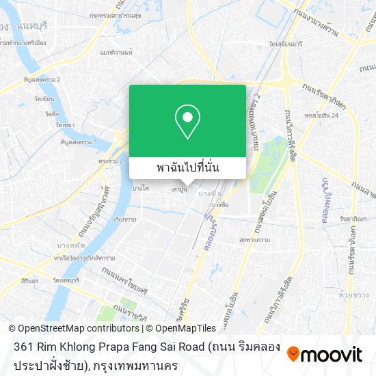 361 Rim Khlong Prapa Fang Sai Road (ถนน ริมคลองประปาฝั่งซ้าย) แผนที่