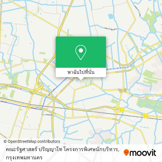 คณะรัฐศาสตร์  ปริญญาโท โครงการพิเศษนักบริหาร แผนที่