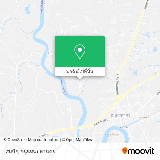 สมนึก แผนที่