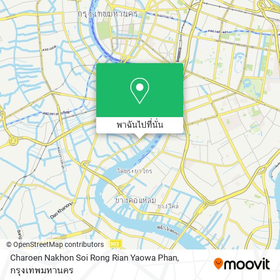 Charoen Nakhon Soi Rong Rian Yaowa Phan แผนที่