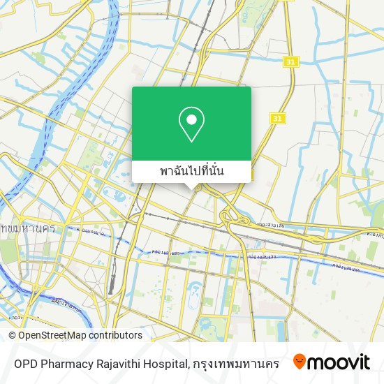 OPD Pharmacy Rajavithi Hospital แผนที่