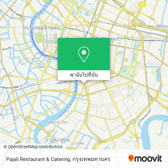 Pajali Restaurant & Catering แผนที่