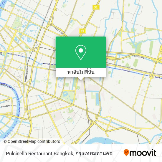 Pulcinella Restaurant Bangkok แผนที่