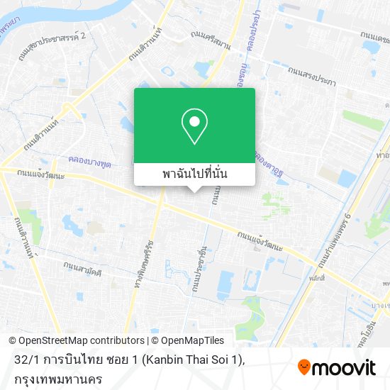 32 / 1 การบินไทย ซอย 1 (Kanbin Thai Soi 1) แผนที่