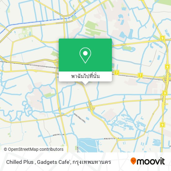 Chilled Plus , Gadgets Cafe' แผนที่