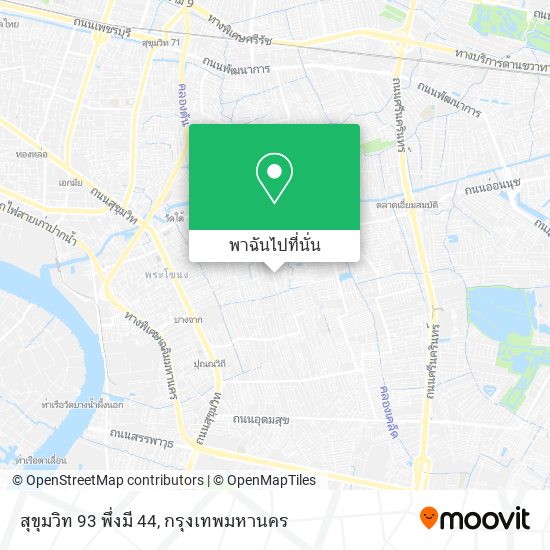 สุขุมวิท 93 พึ่งมี 44 แผนที่